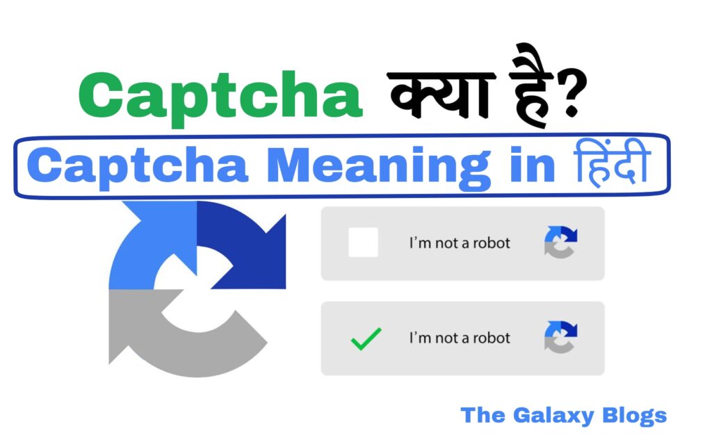 Captcha Code