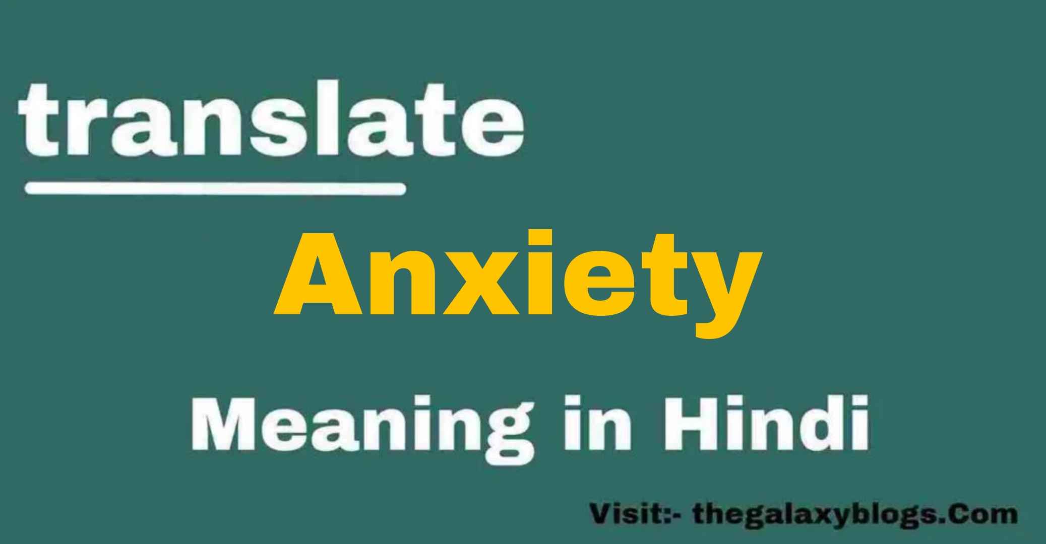 Anxiety Meaning in Hindi || The Galaxy Blogs